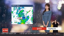 [날씨] 주말 앞두고 곳곳 비…내일 강원 영동 '강풍'