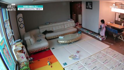 세 자매만 남은 거실에서.. 카리스마 리더가 된 첫째 금쪽이!