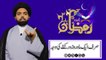 Roza - Fast (Part 02) - Sirf Aik Month Roza Rakhnay Ki Waja - Maulana Syed Ali Naqi Kazmi
