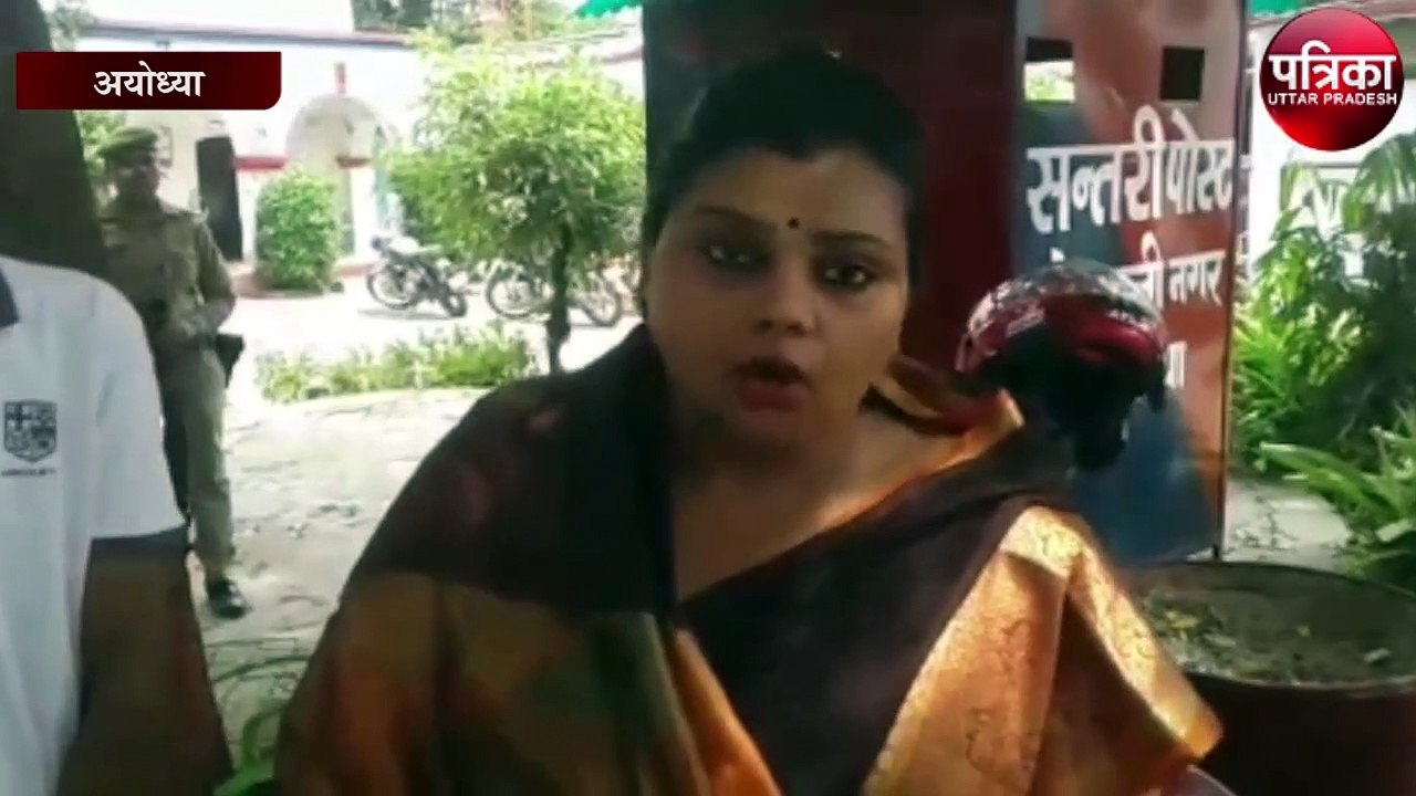 शिवसेना सांसद संजय राउत के खिलाफ अयोध्या कोतवाल...