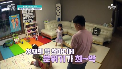 ☆오은영의 육아Tip☆ 우리 아이의 마음을 키워주는 방법