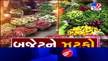 Veggies prices skyrocket as rains destroy crops, Ahmedabad & Surat  Tv9GujaratiNews