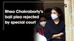 Rhea Chakraborty’s bail plea rejected by special court
