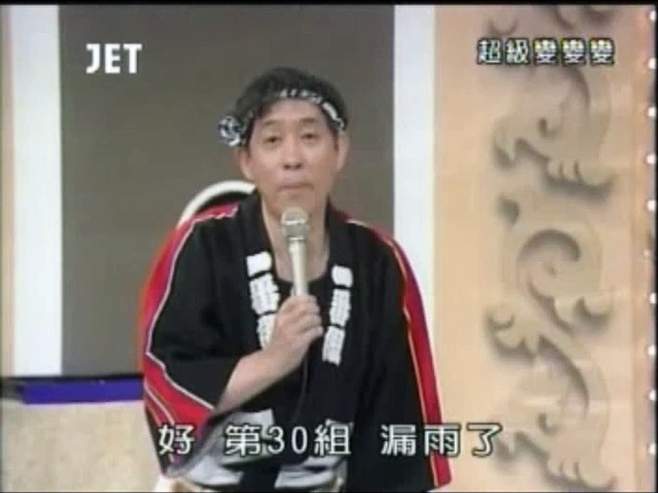 35回30番 雨もり