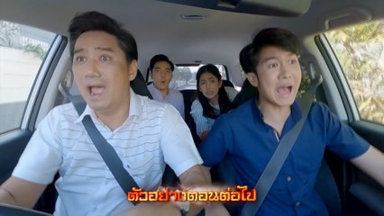 ตัวอย่าง ก่อนตะวันแลง EP.32 | 14 ก.ย.63 | Ch7HD