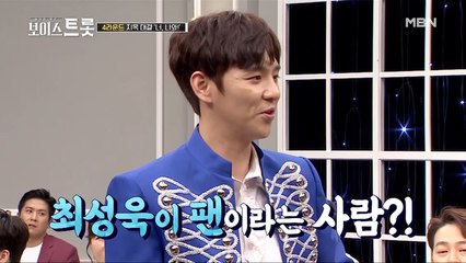 "최성욱, 너 사람 잘못 건드렸다" ♨분노한♨ 인간 불사조 추대엽?!