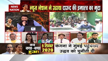 Kangana Controversy: कंगना के आत्म सम्मान पर  NewsNation की मुहिम को मिला देवेंद्र फडणवीस का साथ, देखें रिपोर्ट