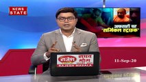 Khabar Vishesh: यूपी में अपराध और भ्रष्टाचार पर योगी सरकार सख्त