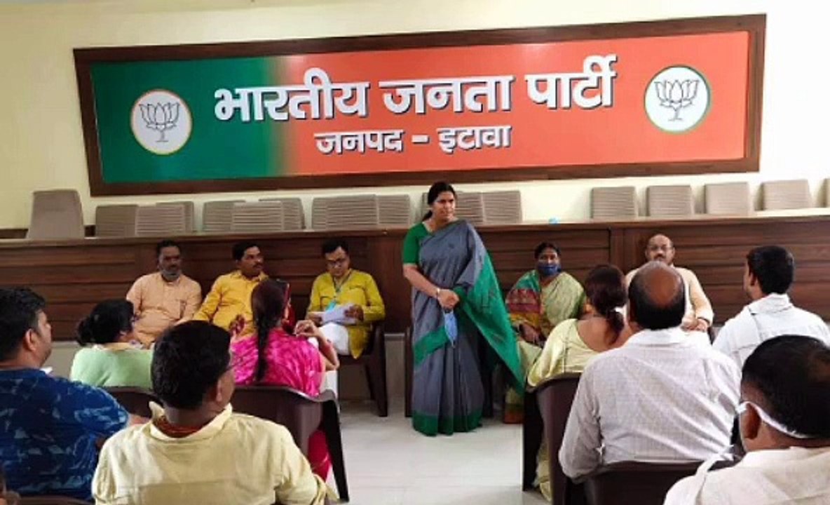 जिला कार्यालय पर आगामी कार्यक्रमों को लेकर हुई बैठक