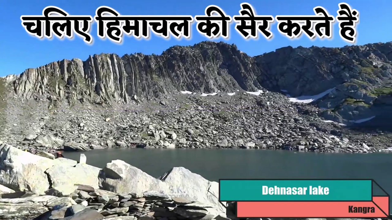 चलो हिमाचल घूमते हैं || LETS TRAVEL WITH PAHARI TUBE || AFTER LOCK DOWN TOURIST PLACES IN HIMACHAL