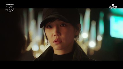 "어떠한 희망도 버려" 이유리와 이일화의 숨막히는 신경전