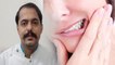 World First Aid Day : आचनक हुए दांत दर्द का कैसे करें इलाज । Dr.Rajat Sharma से  जानें । Boldsky