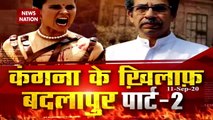 Uddhav Thackeray lying behind Kangana Ranaut, now preparing to implica