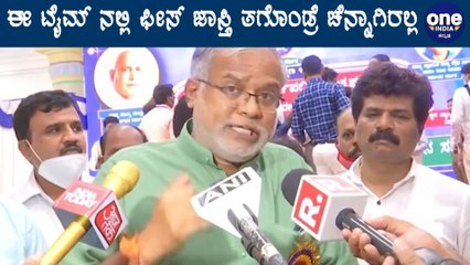 ಪೋಷಕರಿಗೆ ಸಿಹಿ ಸುದ್ದಿ ಕೊಟ್ಟ BJP government | Oneindia Kannada