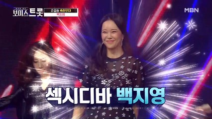 백지영이 선택한 남자는 손헌수♨?! 준결승 축하 무대 '내 귀에 캔디'♩