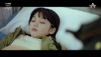 사라진 고나희 때문에 애가 타는 연정훈!