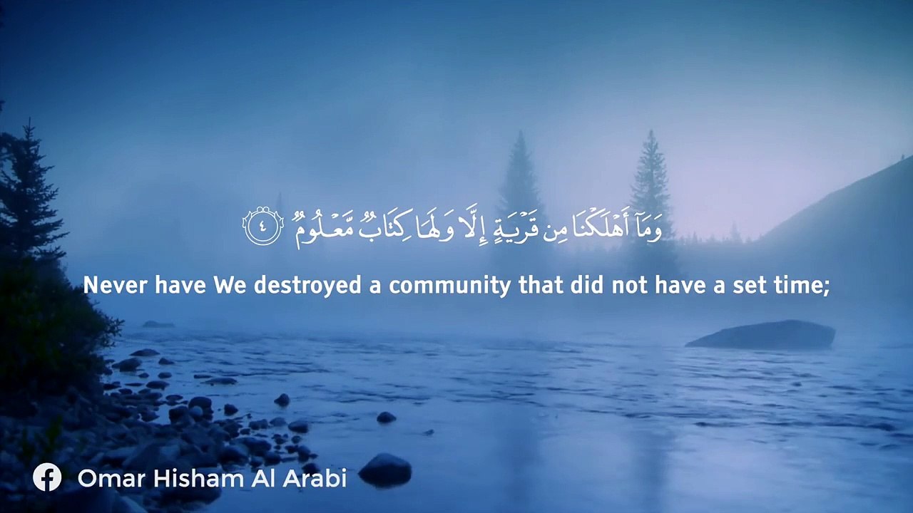 surah hijar