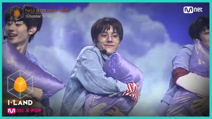 [직캠] 아이컨택 l 제이크 ♬Chamber 5 (Dream of Dreams) @Part.2 세 번째 테스트   콘셉트