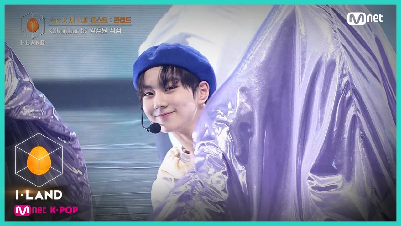 [직캠] 아이컨택 l 양정원 ♬Chamber 5 (Dream of Dreams) @P...