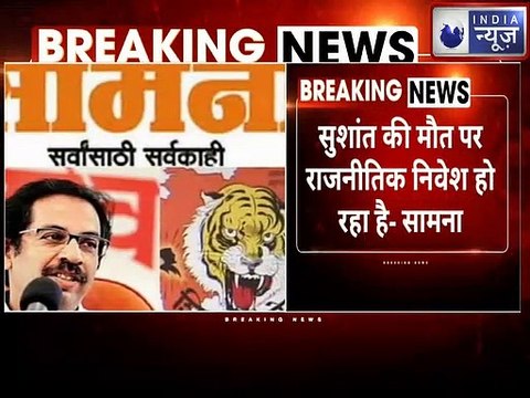 Shivsena Again Attacks On Kangana Ranaut Write Article In Samna : कंगना को लेकर राजनीती का आरोप
