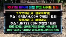 이런 고스톱사이트-( 【 HON200.COM 】 )-고스톱사이트 어려움을 임대인과 임차인