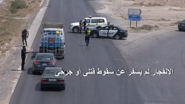 انفجار مستودع الذخيرة شرقي مدينة الزرقاء نجم عن ارتفاع درجات الحرارة (الجيش الاردني)