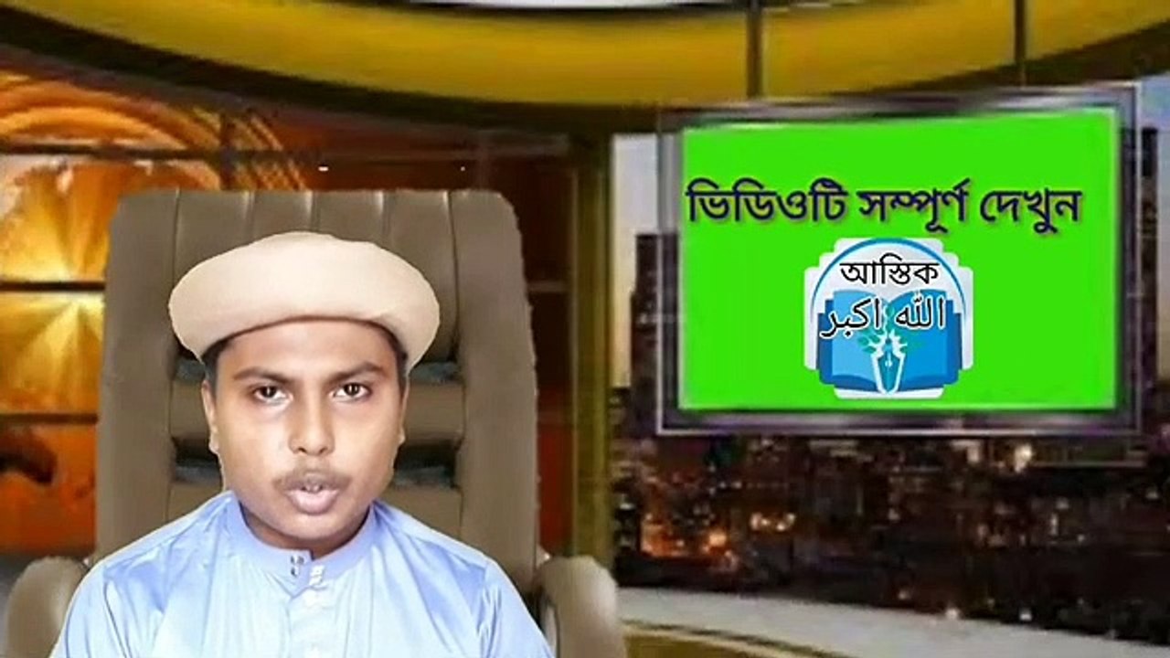 Islamic সেরা বয়ান