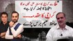 Hafiz Naeem ur Rehman criticizes MQM, PPP and PTI on issues of Karachi