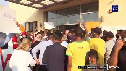 بالتزامن مع زيارة وزير الصحة.. احتجاجات في غور الصافي