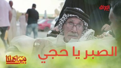 الله يشفي كل مريض ويحفظ كل العراقيين من كل شر