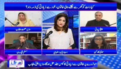 CCPO Lahore claimed in tv show that he's the best, I think he was drunk - Zubair