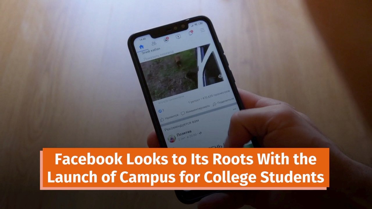 What Is Facebook Campus