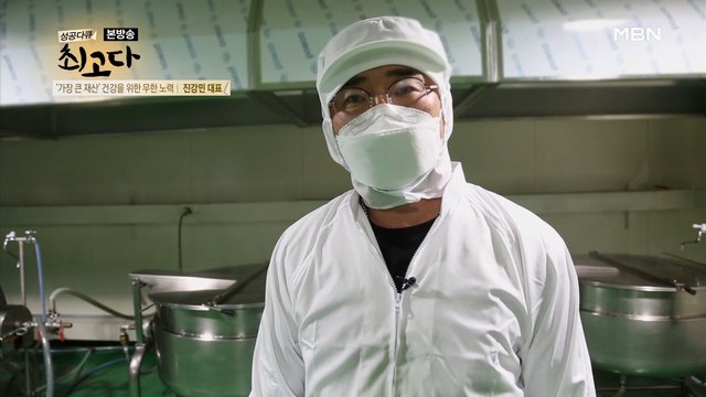 하나부터 열까지! 현장을 제대로 관리하는 진강민 대표