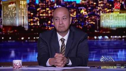 عمرو أديب عن سيدة القطار: عمالين بيحزأوا في قنواتهم بقالهم كم يوم.. وجت الست صفية بدقيقة ونص مسحتهم