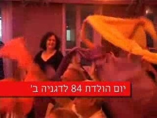 sing along with Chen Banayan שירה בציבור