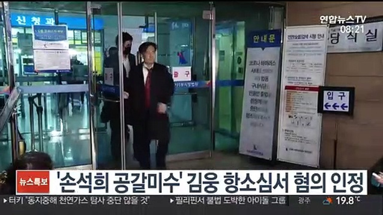 [핫클릭] 필리핀서 불법도박…아이돌 그룹 멤버 2명 입건外