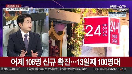 [뉴스포커스] 2차 조사 항체형성률 0.07%…1차는 0.03%