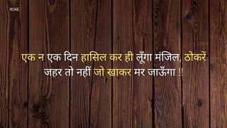 INSPIRATIONAL,HEART TOUCHING AND MOTIVATIONAL QUOTES IN HINDI.........
