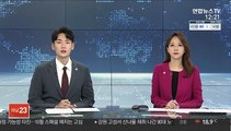 9·11 테러 19주기 美 곳곳서 추모식