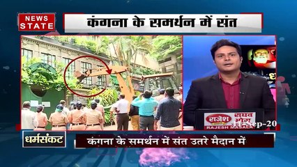 Sabse Bada Mudda: कंगना विवाद में सांसत में 'सरकार', अयोध्या में उद्धव की एंट्री बैन