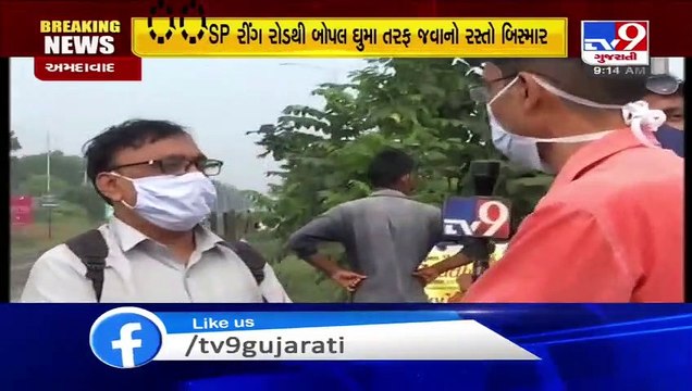 Commuters suffer due to poor roads while AMC claims to have repaired SP ring road-Bopal route