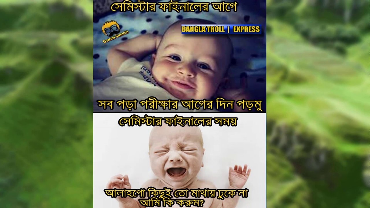Bangla Troll || বাংলা ট্রল || Bangla Funny Troll Photos Showing That Daily you laugh