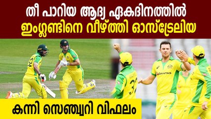 Sam Billings maiden ton in vain as Australia beat England by 19 runs | Oneindia Malayalam