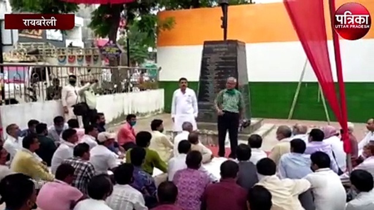 रायबरेली शिक्षक संघ ने सरकार की नीतियों के खिलाफ किया प्रदर्शन