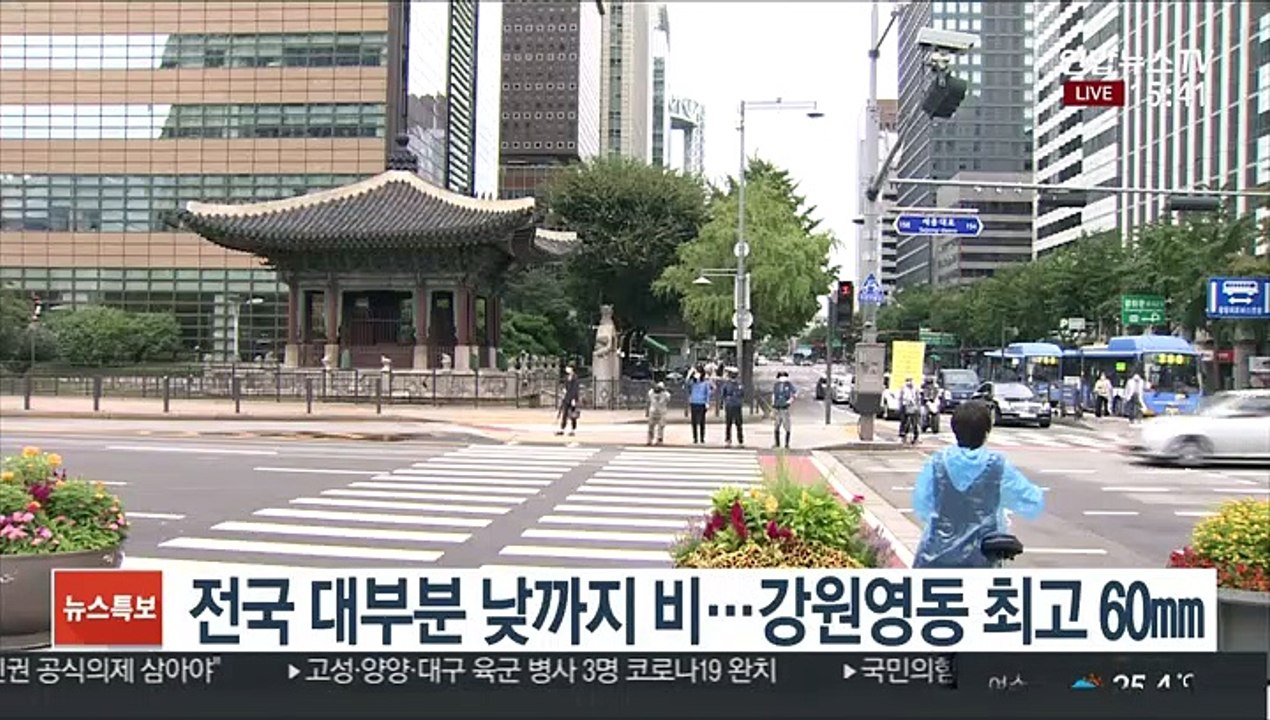 [날씨] 전국 곳곳 비…강원 영동 내일 오전까지 비바람