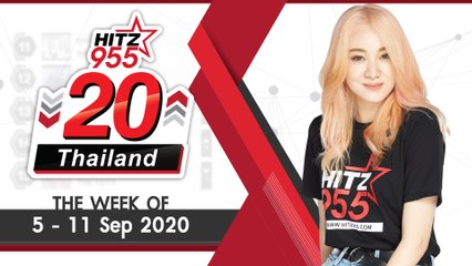 HITZ 20 Thailand Weekly Update | 13-09-2020