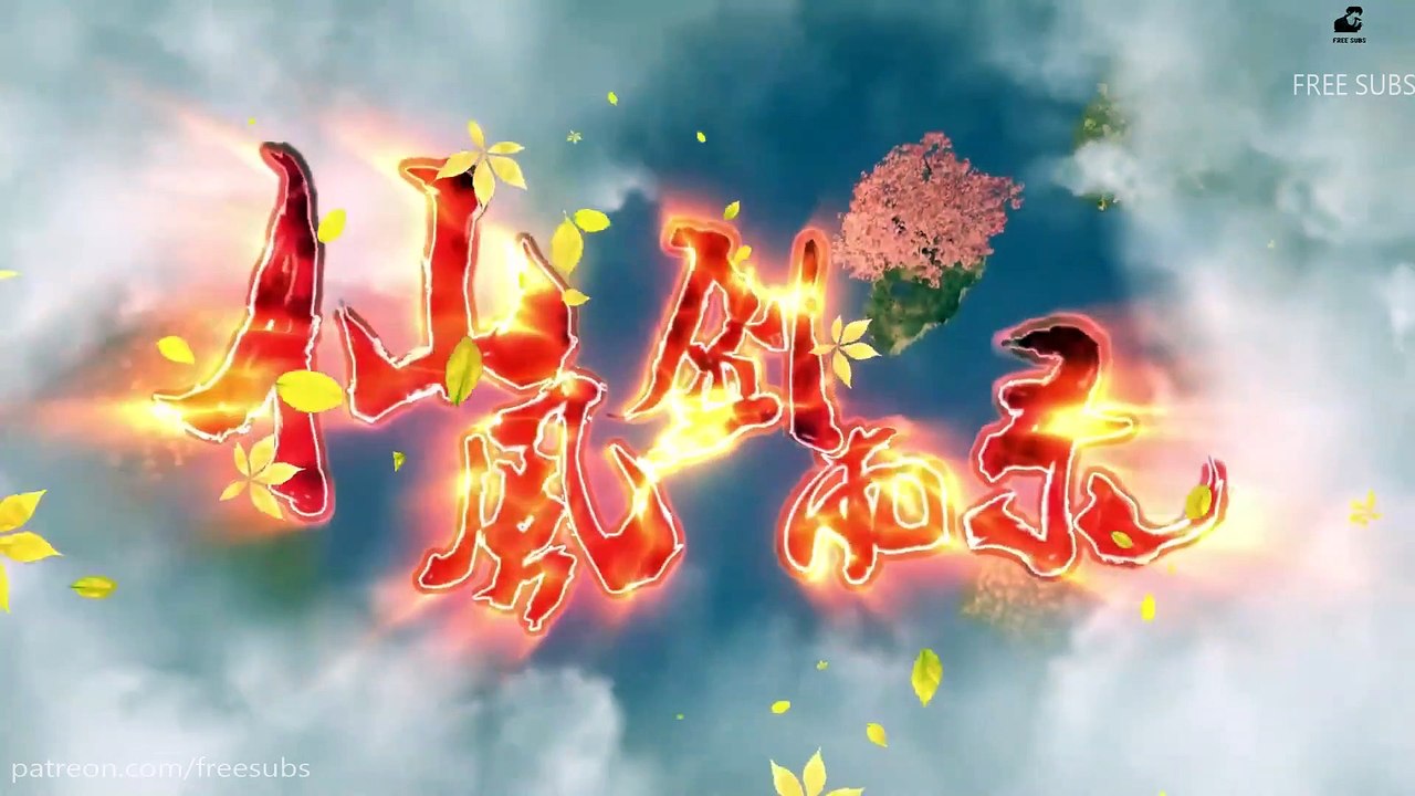 XianFeng Jian Yulu ep 16 English sub