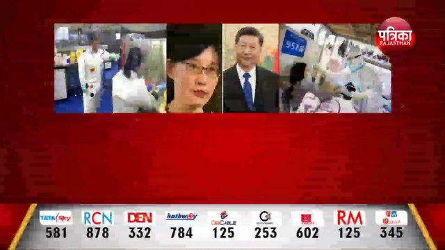 coronavirus : चीन ने इस तरह बनाया कोरोना | वीरोलॉजिस्ट ने कोरोना के मानव निर्मित होने का दावा किया