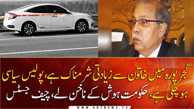 CJP Gulzar Ahmed terms gang-rape of woman at Lahore motorway shameful