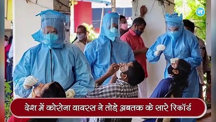 Rahul Gandhi ने मोदी सरकार की नाकामी पर फिर कसा तंज और Corona ने तोड़े अब तक के सारे रिकॉर्ड